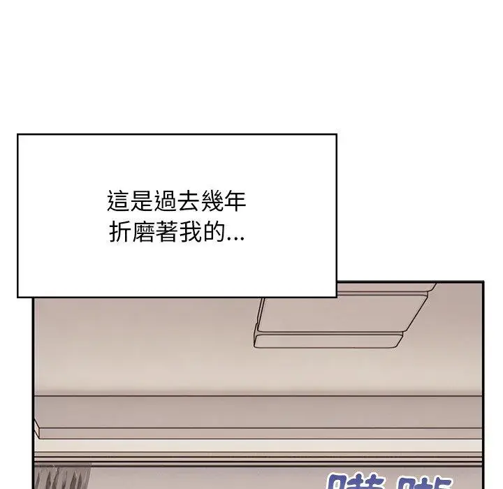 漫画《顽皮女孩敏儿》第39话第69张图
