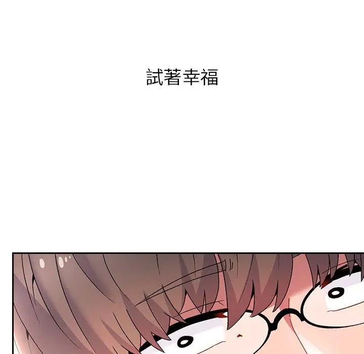 漫画《顽皮女孩敏儿》第39话第8张图