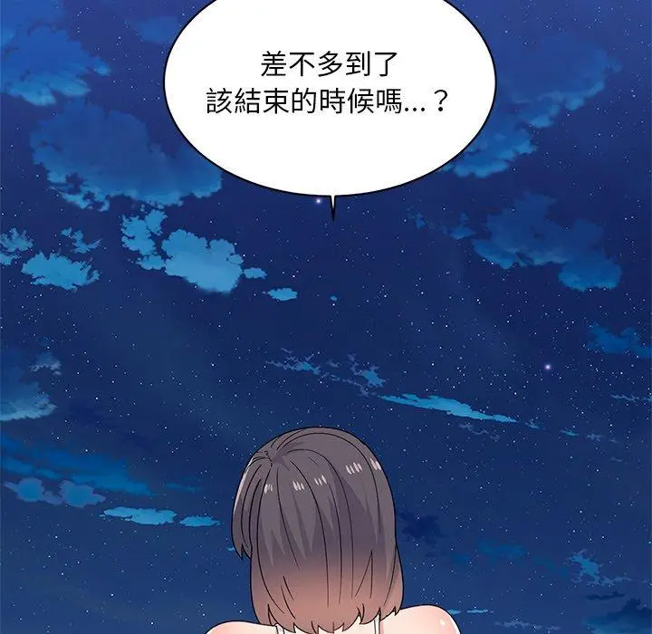 漫画《顽皮女孩敏儿》第39话第91张图