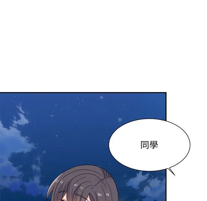 漫画《顽皮女孩敏儿》第39话第93张图