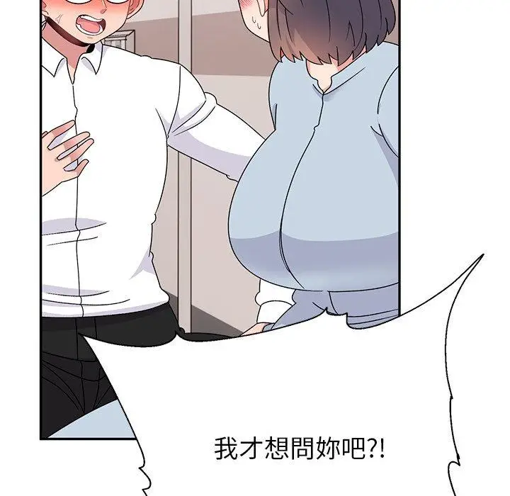 漫画《顽皮女孩敏儿》第40话第10张图