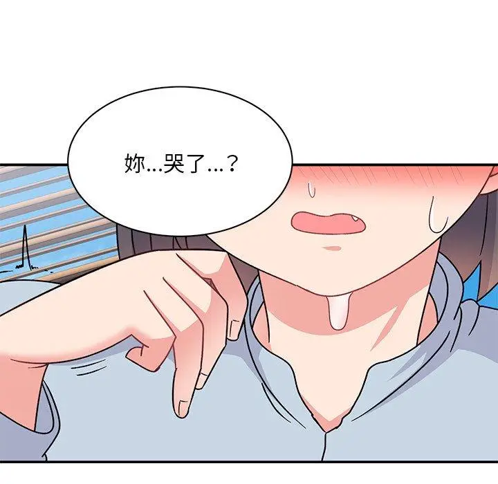漫画《顽皮女孩敏儿》第40话第103张图