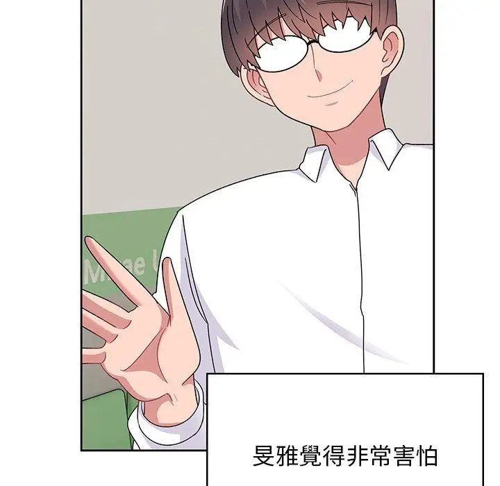 漫画《顽皮女孩敏儿》第40话第127张图