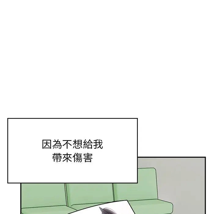 漫画《顽皮女孩敏儿》第40话第136张图