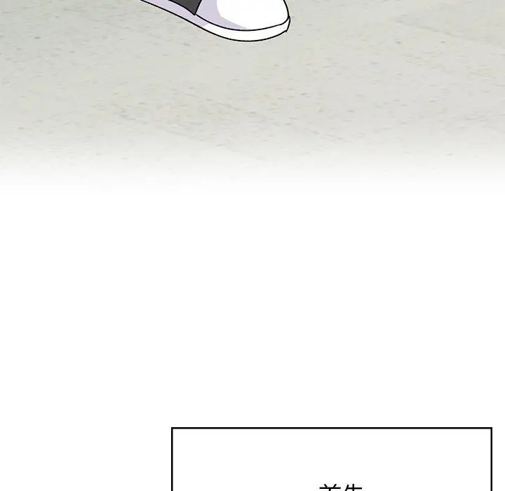 漫画《顽皮女孩敏儿》第40话第150张图