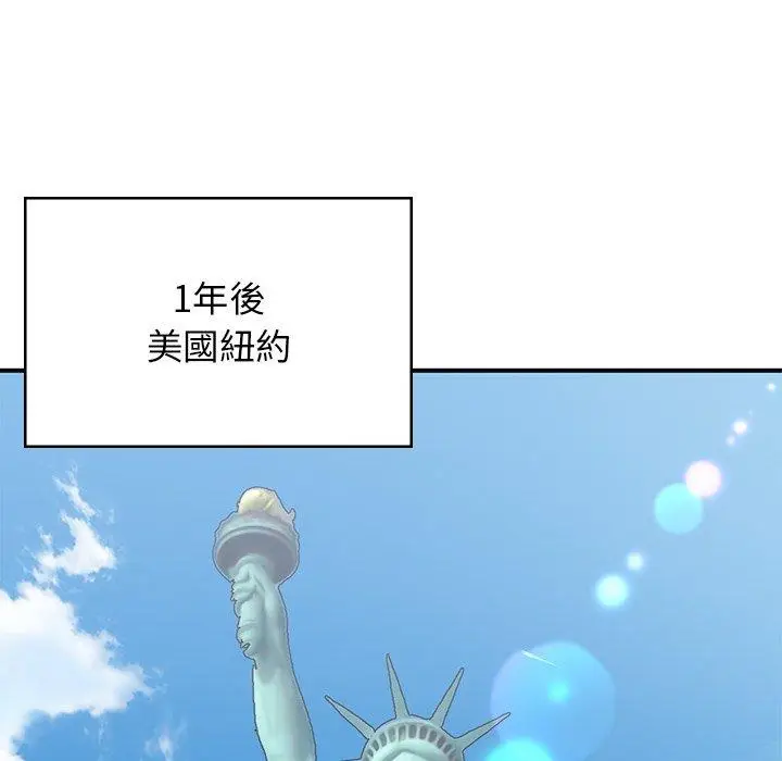 漫画《顽皮女孩敏儿》第40话第158张图