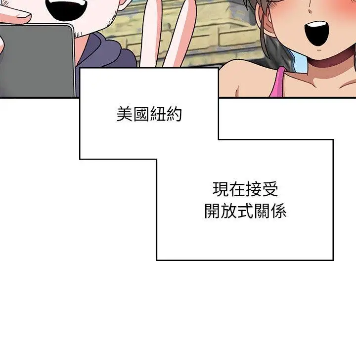 漫画《顽皮女孩敏儿》第40话第160张图