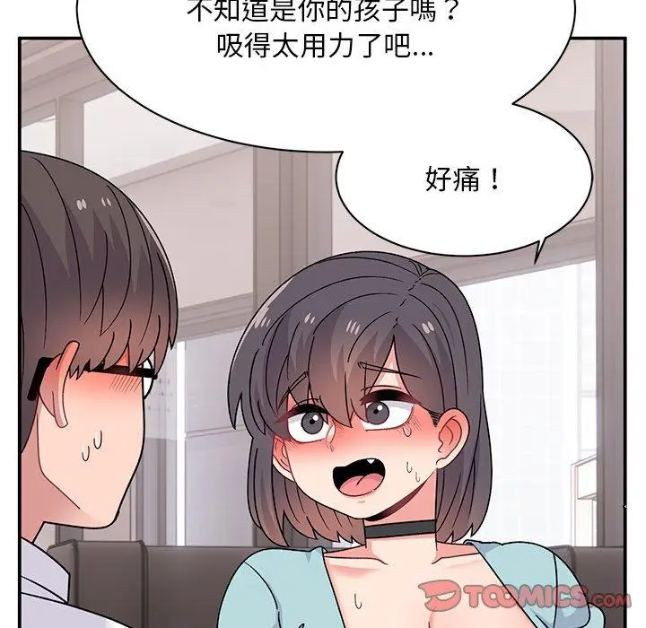 漫画《顽皮女孩敏儿》第40话第164张图