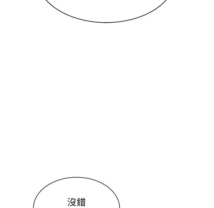 漫画《顽皮女孩敏儿》第40话第166张图