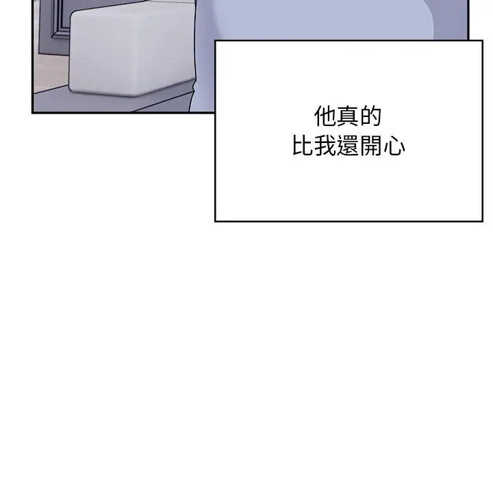 漫画《顽皮女孩敏儿》第40话第183张图