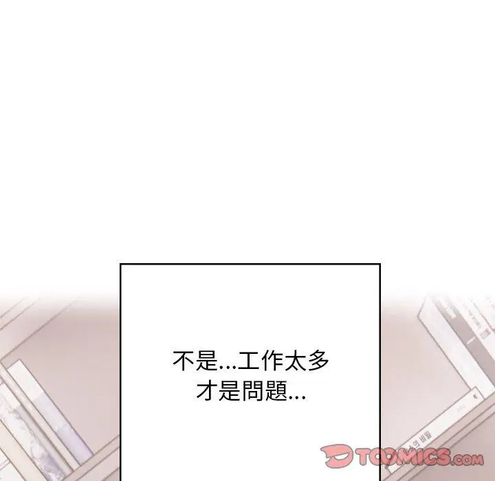 漫画《顽皮女孩敏儿》第40话第188张图