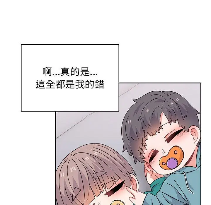 漫画《顽皮女孩敏儿》第40话第192张图