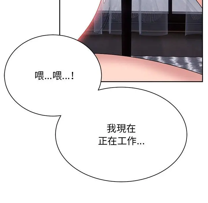 漫画《顽皮女孩敏儿》第40话第201张图
