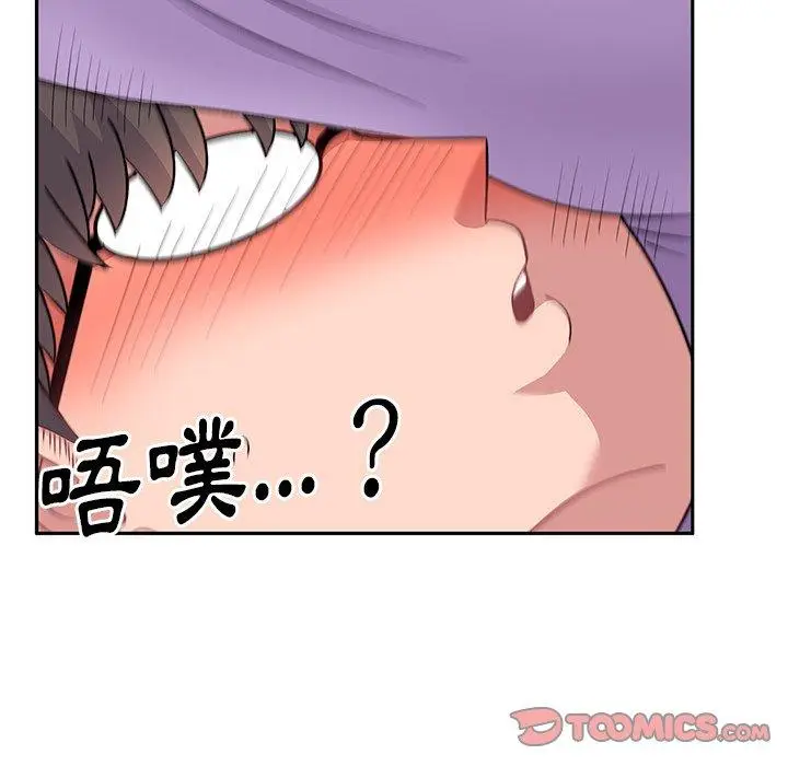 漫画《顽皮女孩敏儿》第40话第204张图