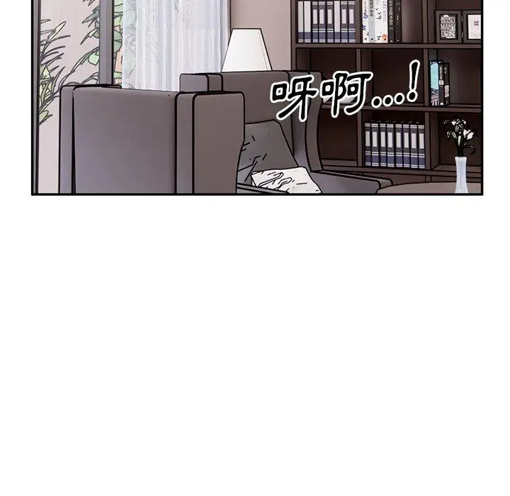 漫画《顽皮女孩敏儿》第40话第209张图