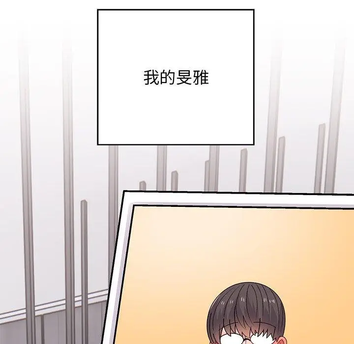 漫画《顽皮女孩敏儿》第40话第223张图