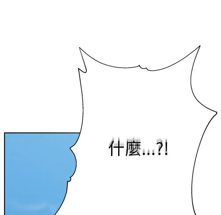 漫画《顽皮女孩敏儿》第40话第30张图