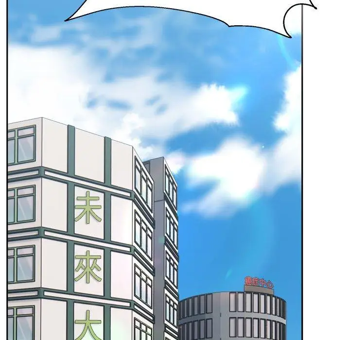漫画《顽皮女孩敏儿》第40话第31张图