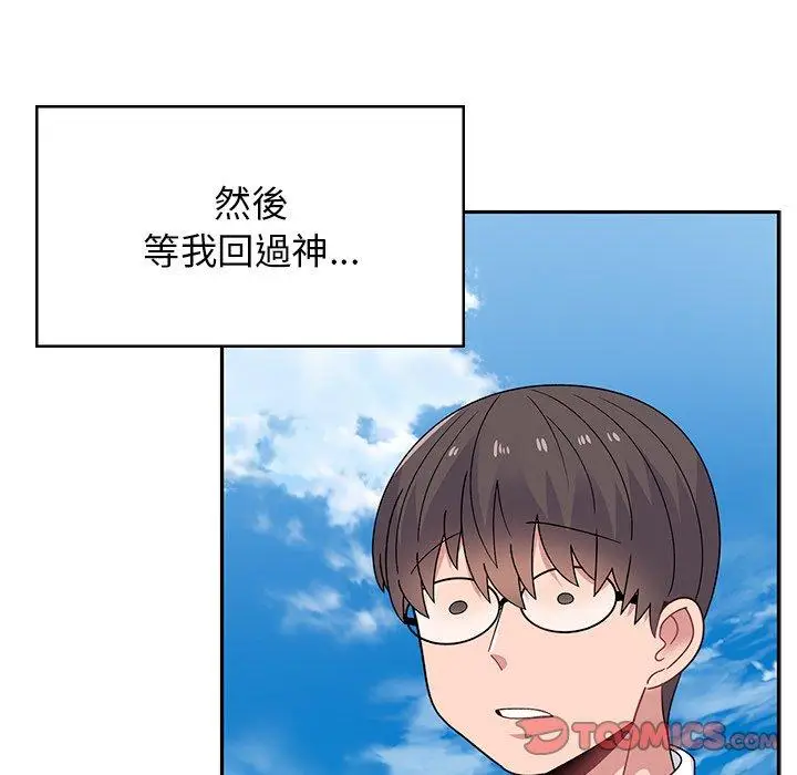 漫画《顽皮女孩敏儿》第40话第36张图
