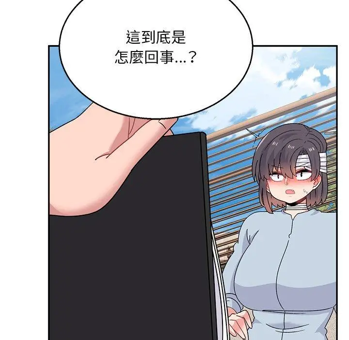 漫画《顽皮女孩敏儿》第40话第45张图