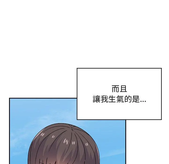 漫画《顽皮女孩敏儿》第40话第56张图