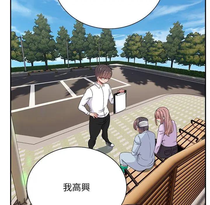 漫画《顽皮女孩敏儿》第40话第62张图