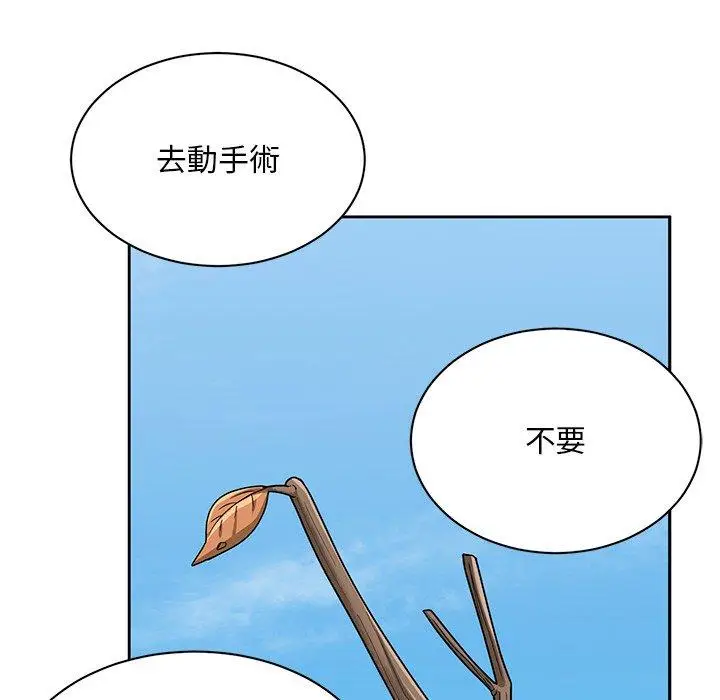 漫画《顽皮女孩敏儿》第40话第64张图