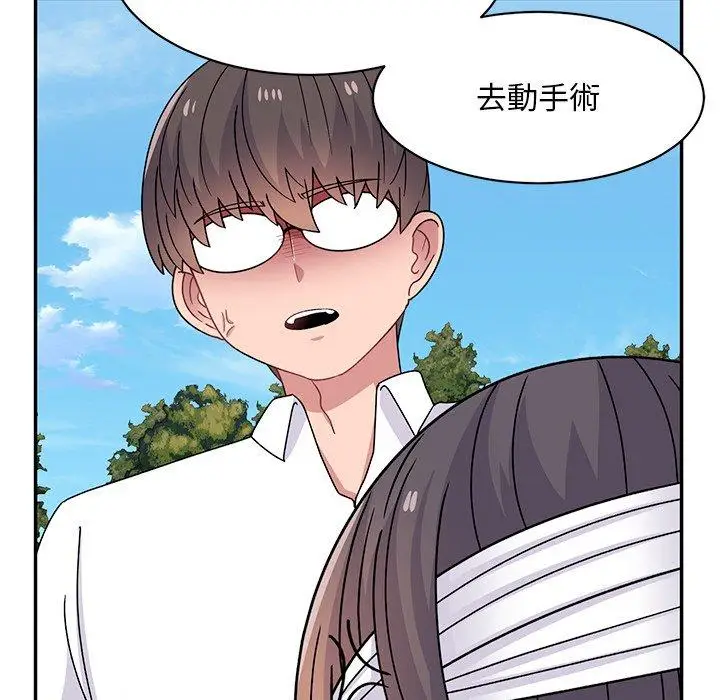 漫画《顽皮女孩敏儿》第40话第67张图