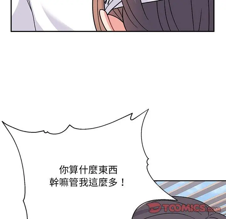 漫画《顽皮女孩敏儿》第40话第68张图
