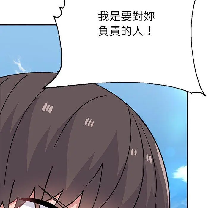 漫画《顽皮女孩敏儿》第40话第71张图