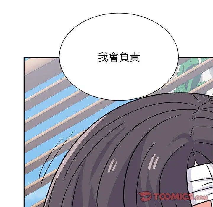 漫画《顽皮女孩敏儿》第40话第84张图