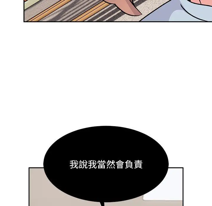 漫画《顽皮女孩敏儿》第40话第86张图