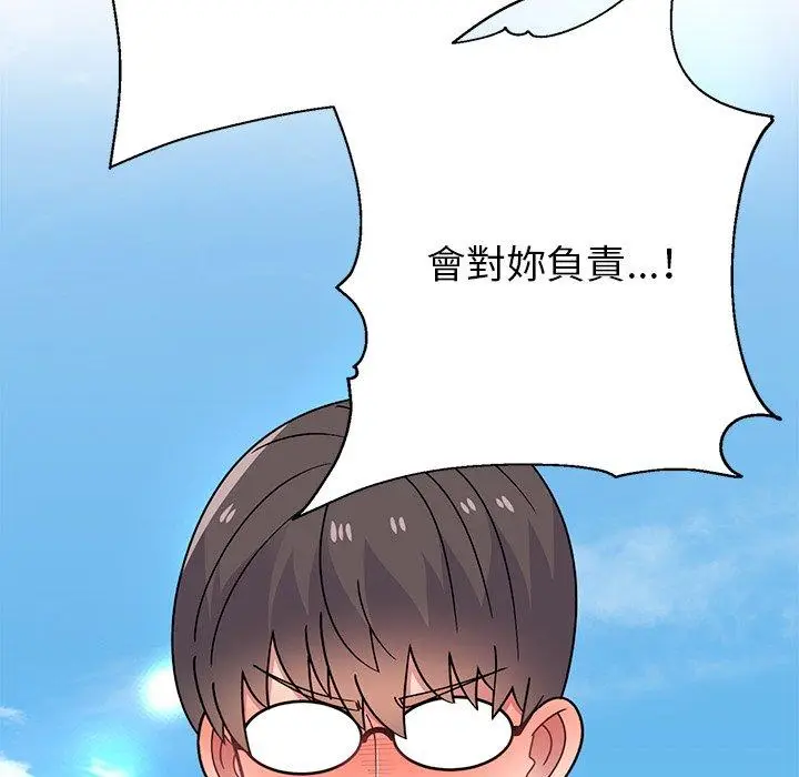 漫画《顽皮女孩敏儿》第40话第90张图