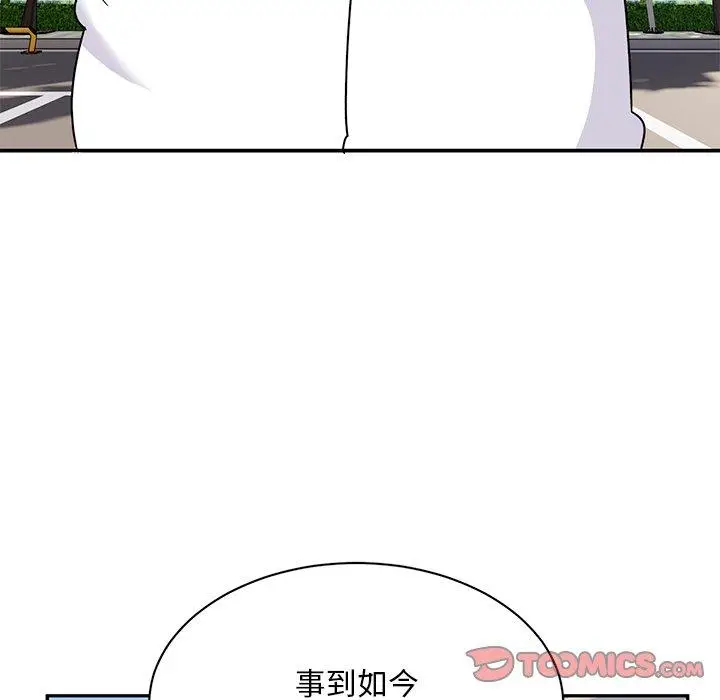 漫画《顽皮女孩敏儿》第40话第92张图