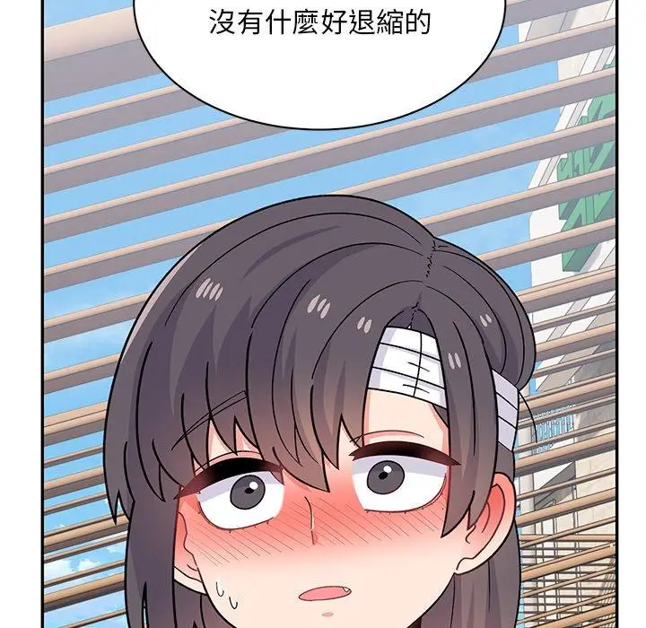 漫画《顽皮女孩敏儿》第40话第93张图
