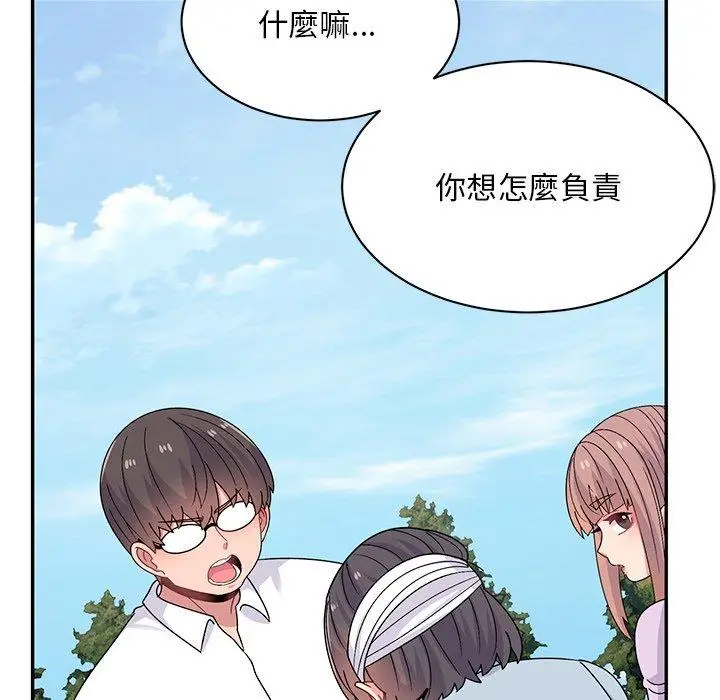 漫画《顽皮女孩敏儿》第40话第99张图