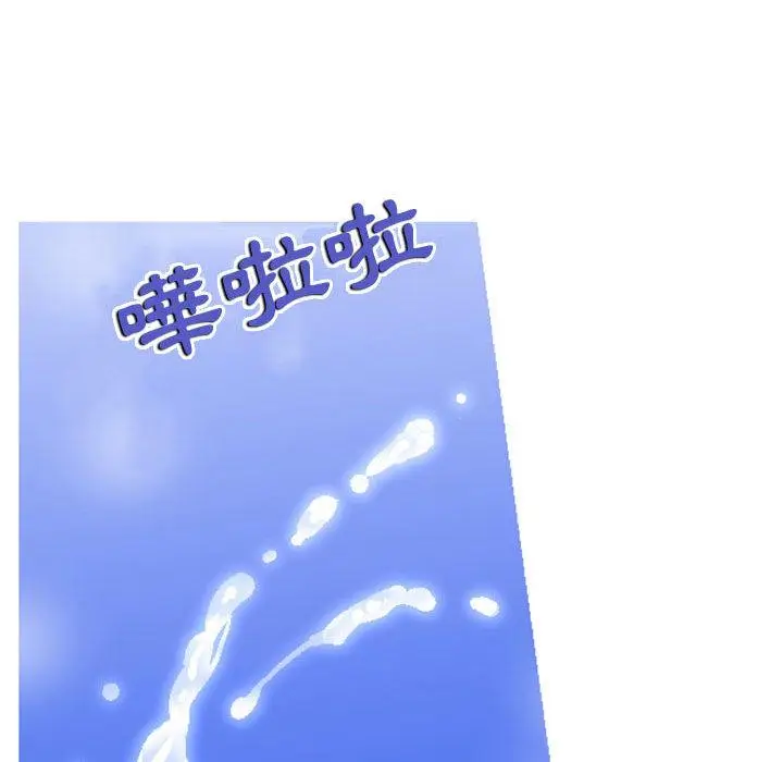 漫画《上司的地雷别乱踩》第1话第33张图