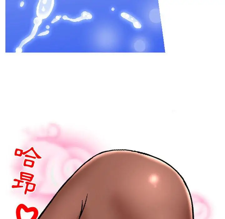 漫画《上司的地雷别乱踩》第1话第34张图