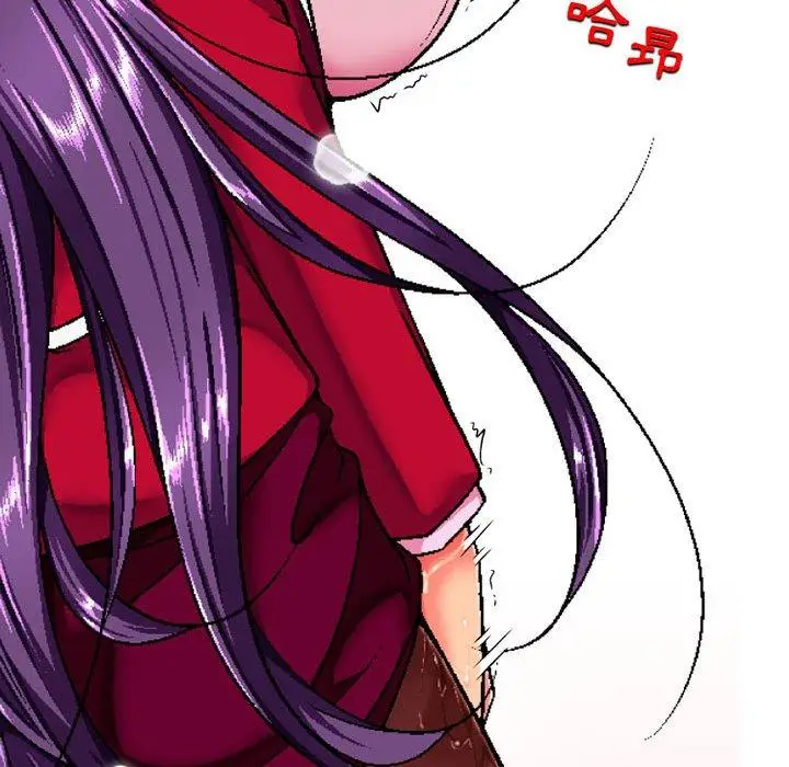 漫画《上司的地雷别乱踩》第5话第86张图