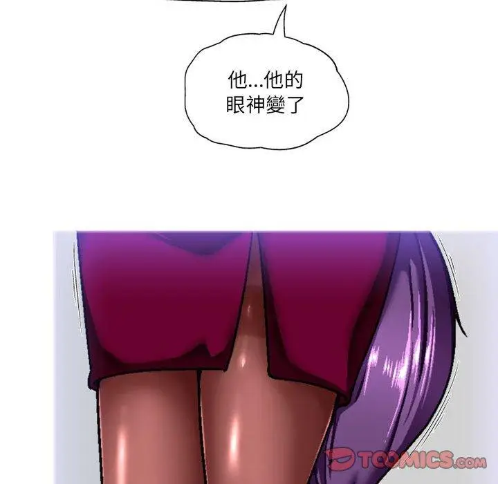 漫画《上司的地雷别乱踩》第7话第111张图