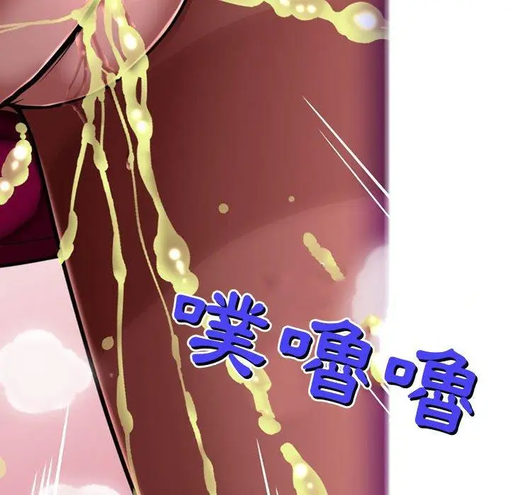漫画《上司的地雷别乱踩》第8话第37张图