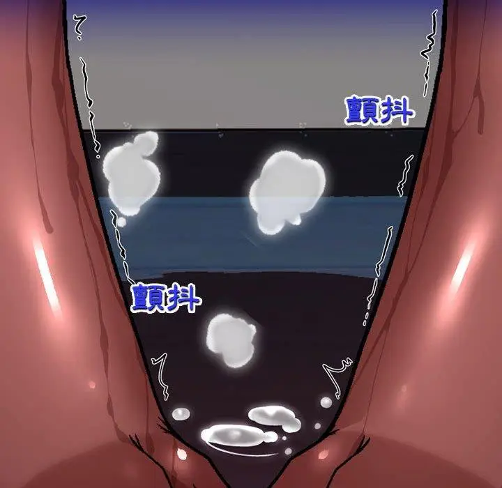 漫画《上司的地雷别乱踩》第10话第32张图