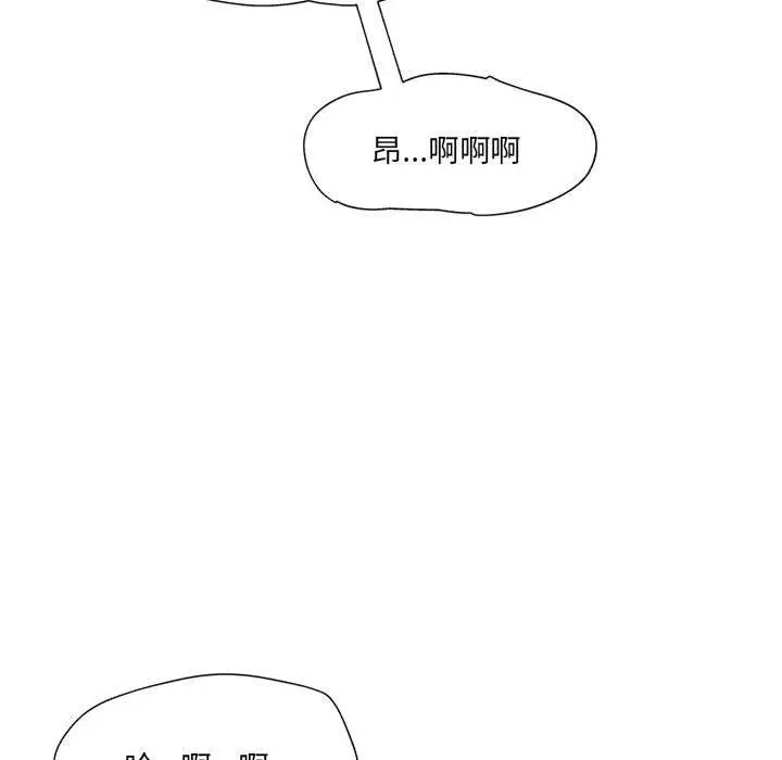 漫画《上司的地雷别乱踩》第13话第146张图