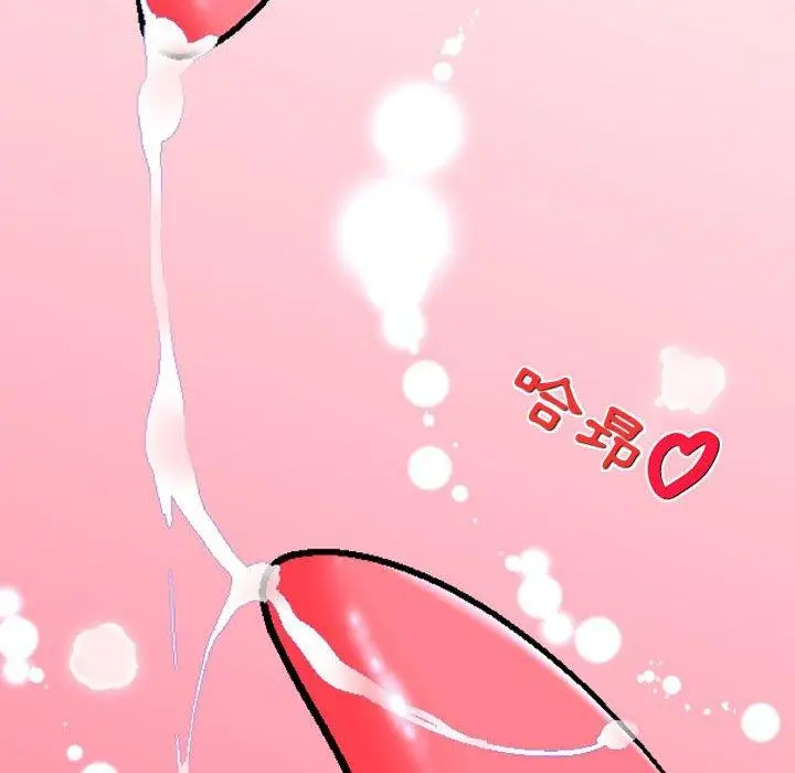 漫画《上司的地雷别乱踩》第13话第43张图