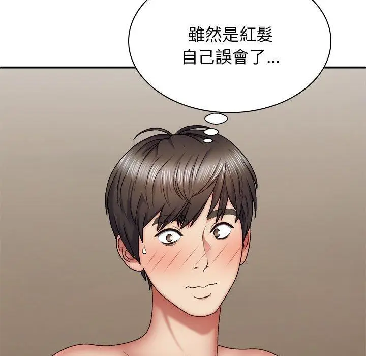 漫画《我体内的那个祂》第36话第101张图