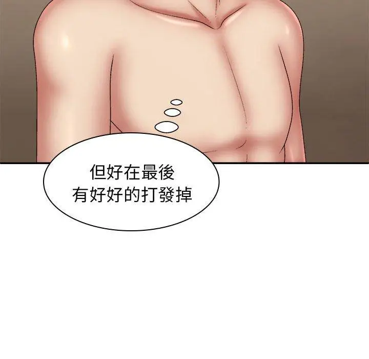 漫画《我体内的那个祂》第36话第102张图
