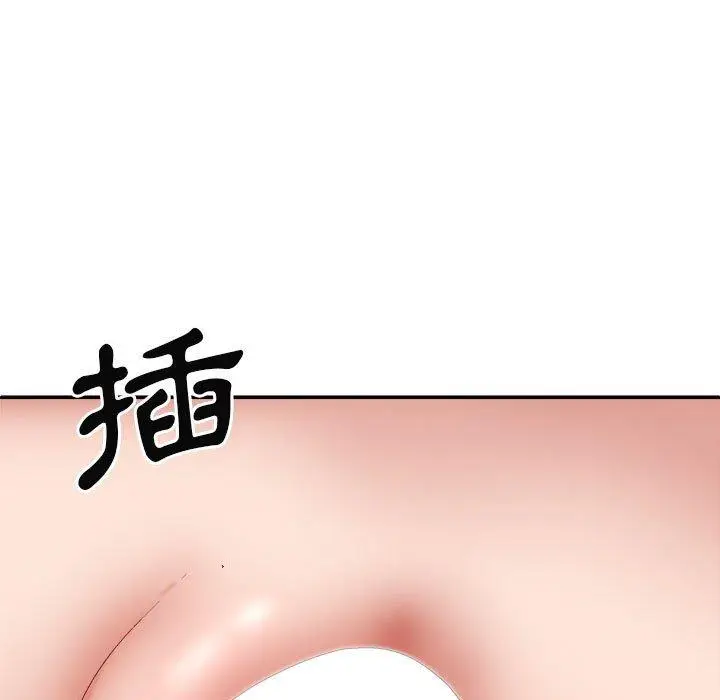 漫画《我体内的那个祂》第36话第107张图