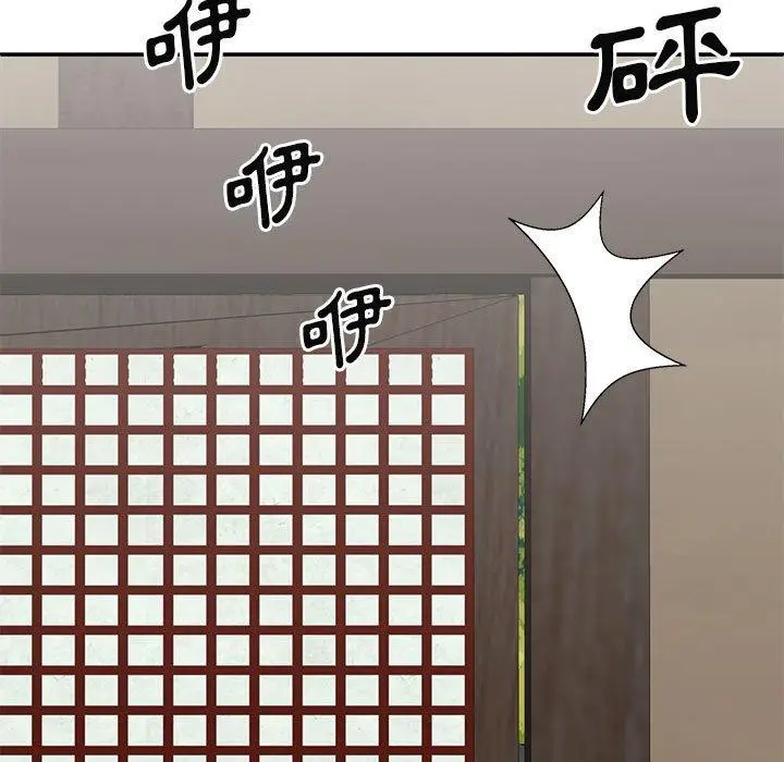 漫画《我体内的那个祂》第36话第131张图