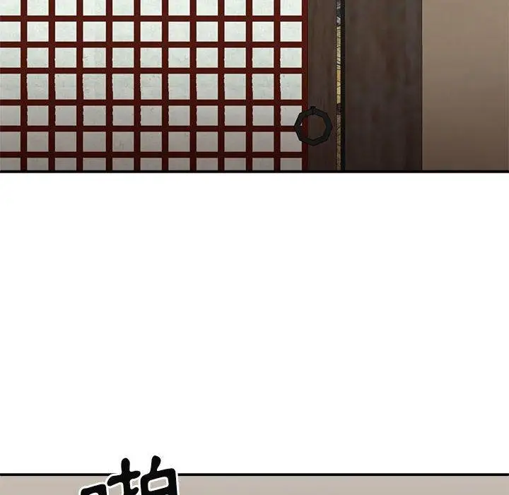 漫画《我体内的那个祂》第36话第132张图