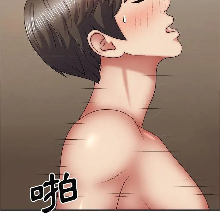 漫画《我体内的那个祂》第36话第136张图